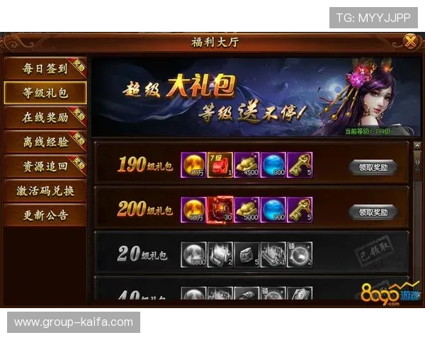 如何在K8凯发旗舰厅客户端中快速注册账号并享受丰富的游戏福利与优惠活动