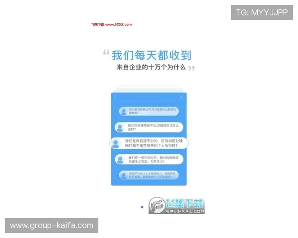 开yun体育app官方下载后遇到问题怎么办，提供专业解决方案与客服支持