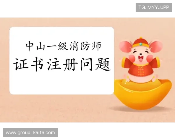 凯发直播注册登录入口在哪？官方入口更新及登录安全注意事项详解