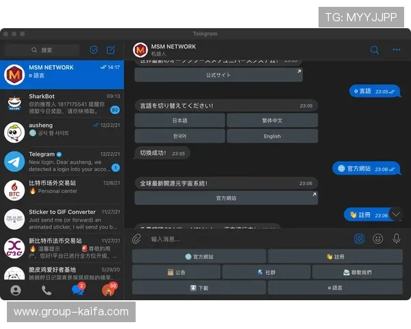 如何快速下载安装凯发手机客户端最新版,全面介绍最新版本更新内容与使用方法