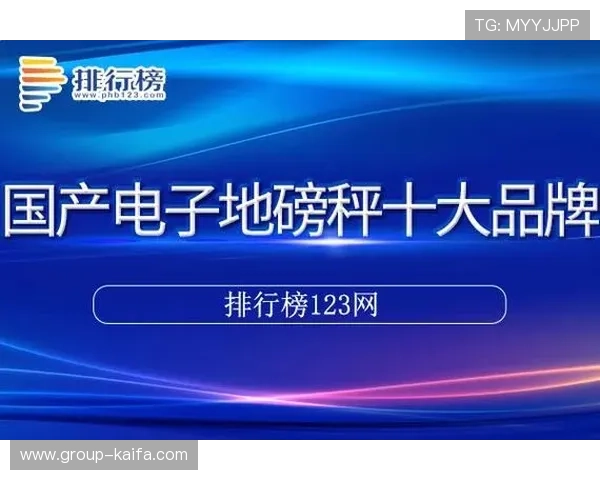 凯发集团k8注册流程详解及新手入门指南帮助用户快速上手